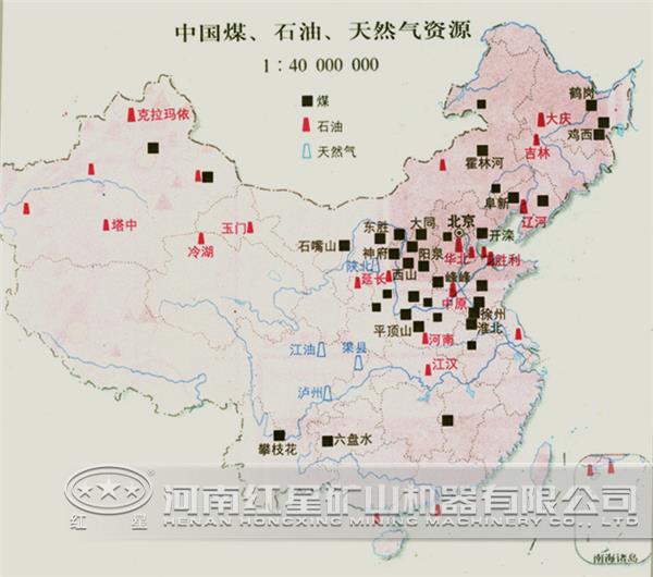 中国煤、石油、天然气资源
