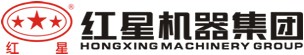 红星机器集团