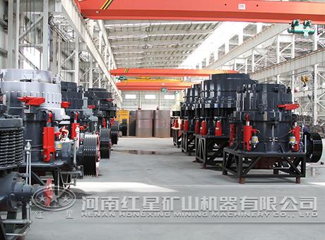 菱镁矿圆锥破碎机